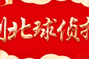 法甲巅峰战里尔主场狙击巴黎！