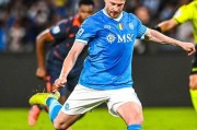 意甲领头羊易主!德布劳内点射+伤退,那不勒斯3-1国米争议声中登顶